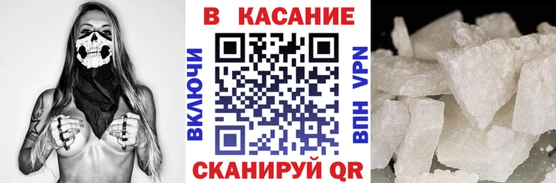 Где купить Бабушкин КОКАИН  Бошки Шишки  Codein  Гашиш  МЕФ  СК 