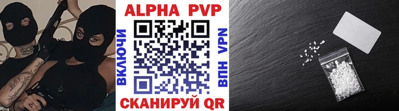 Alpha-PVP VHQ  где купить наркоту  Бабушкин 