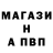 Альфа ПВП кристаллы kostia3k
