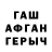 ТГК вейп Luba Kagach