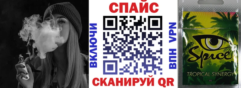 Бутират BDO  купить   Бабушкин 