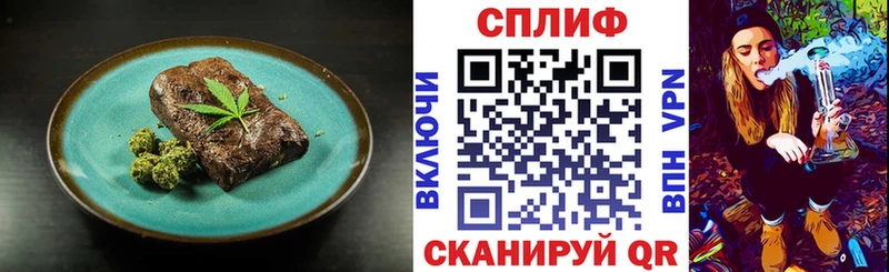 Еда ТГК марихуана  дарнет шоп  blacksprut онион  Бабушкин 