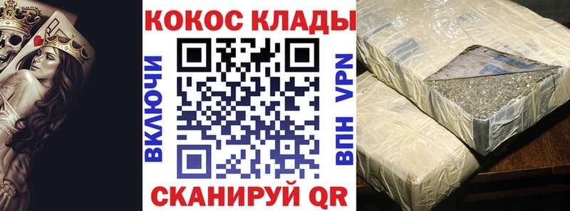 Cocaine Fish Scale  гидра ССЫЛКА  Бабушкин  где купить наркоту 