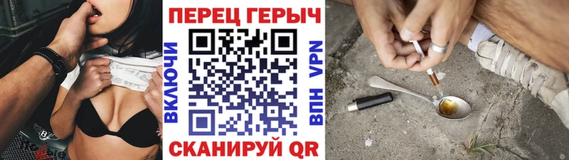 сайты даркнета формула Бабушкин Героин VHQ
