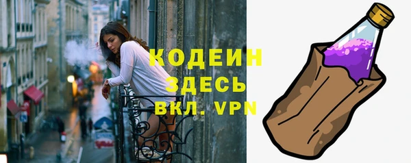 mdpv Армянск