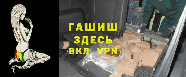 mdpv Армянск