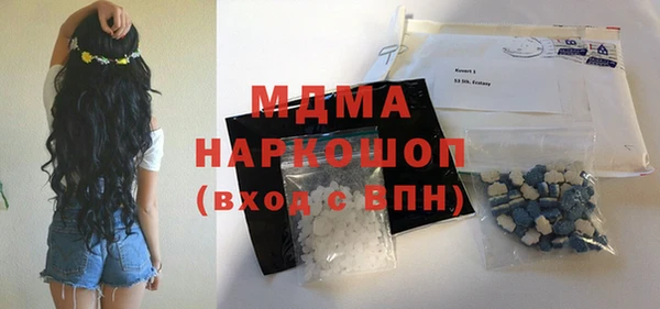 кристаллы Аркадак