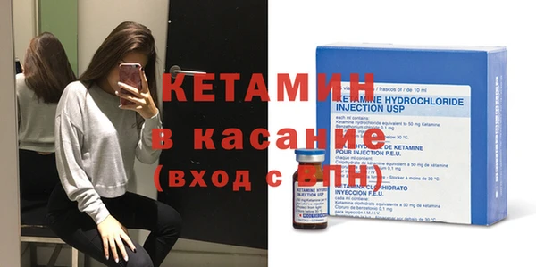 кристаллы Аркадак