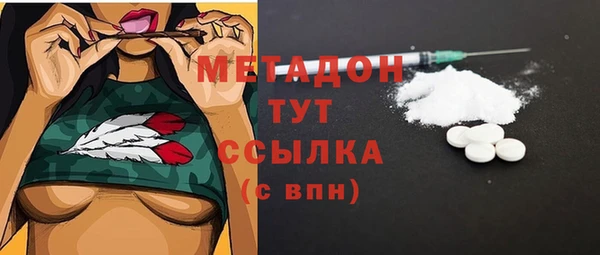 кристаллы Аркадак