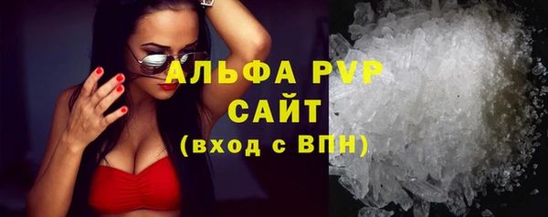 кристаллы Аркадак
