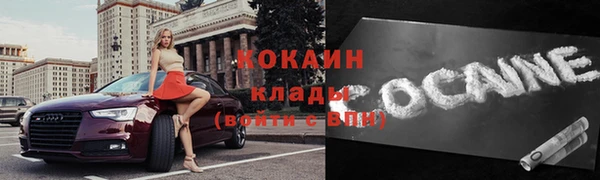 кристаллы Аркадак
