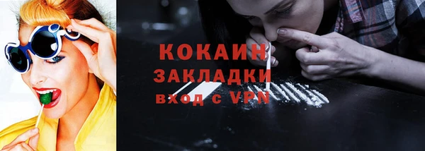 кристаллы Аркадак