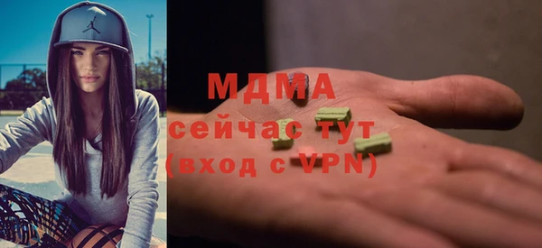 кристаллы Аркадак
