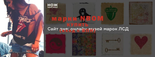 mdpv Армянск
