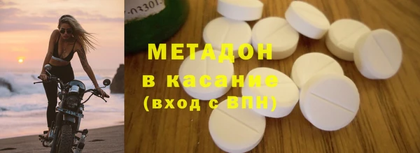 кристаллы Аркадак