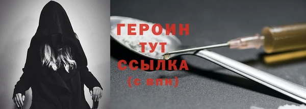 mdpv Армянск