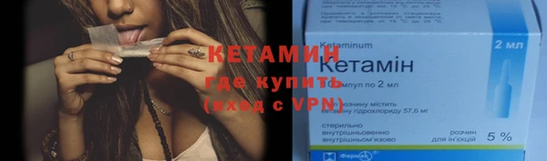 mdpv Армянск
