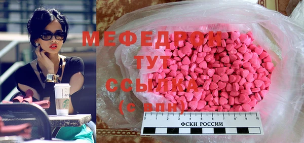 кристаллы Аркадак