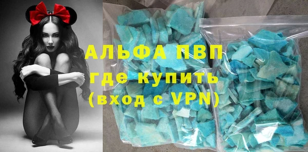 кристаллы Аркадак