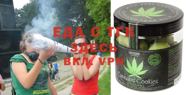 кристаллы Аркадак