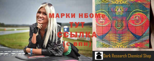 кристаллы Аркадак