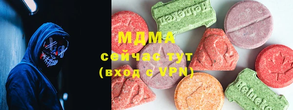 mdpv Армянск