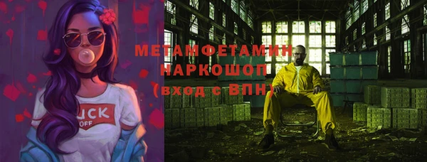 mdpv Армянск