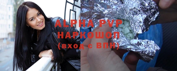 кристаллы Аркадак