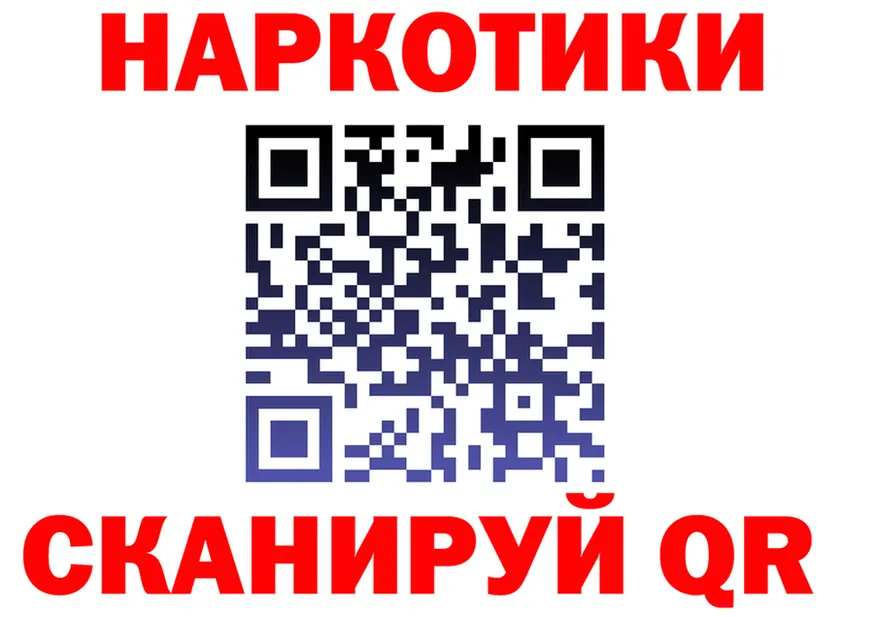 Где найти наркотики?  клад Бабушкин