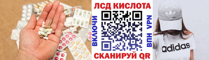 LSD-25 экстази кислота  закладка  ОМГ ОМГ маркетплейс  Бабушкин 