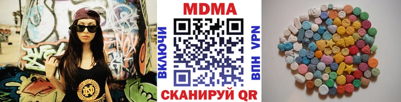 МДМА VHQ цена Бабушкин