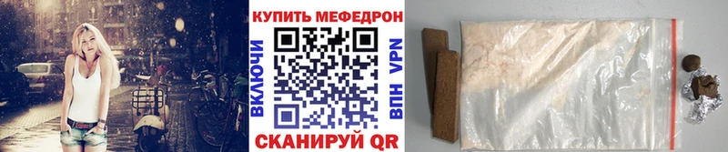 купить Бабушкин Мефедрон VHQ