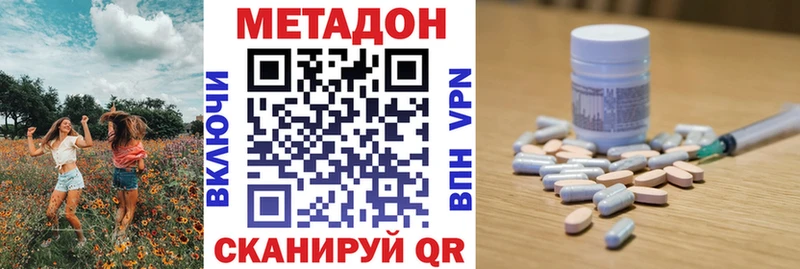 Метадон VHQ  Бабушкин 